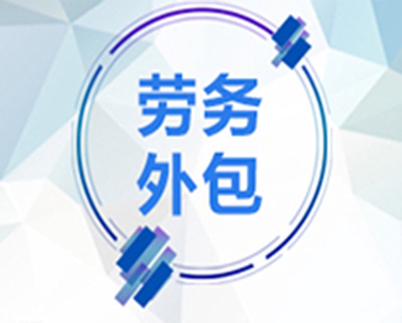 临沂招聘动态：把握机遇，共创未来