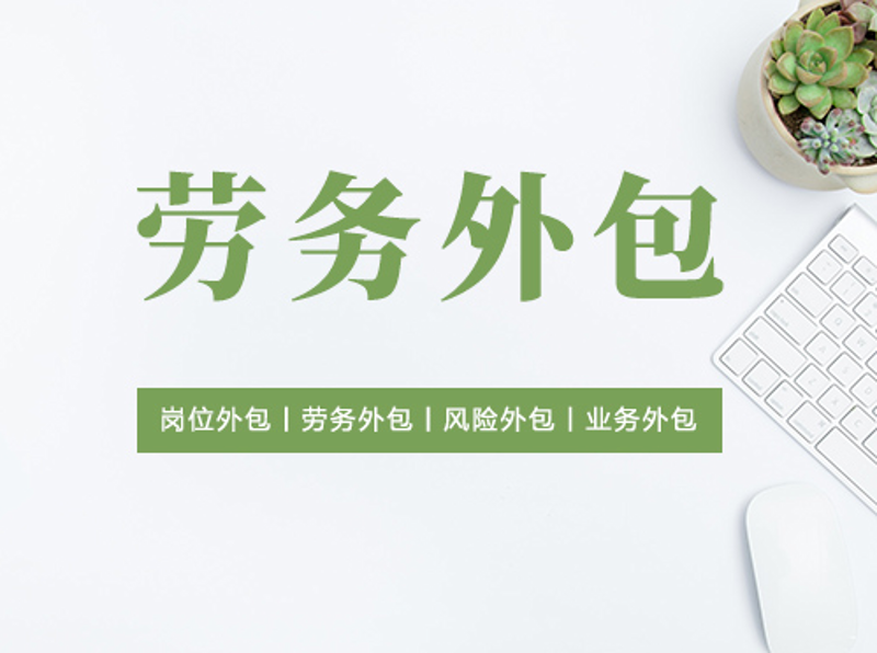 临沂招聘市场现状与趋势