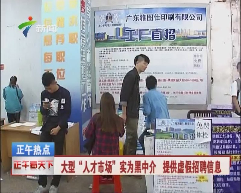 2023兰陵招聘：行业动态解读