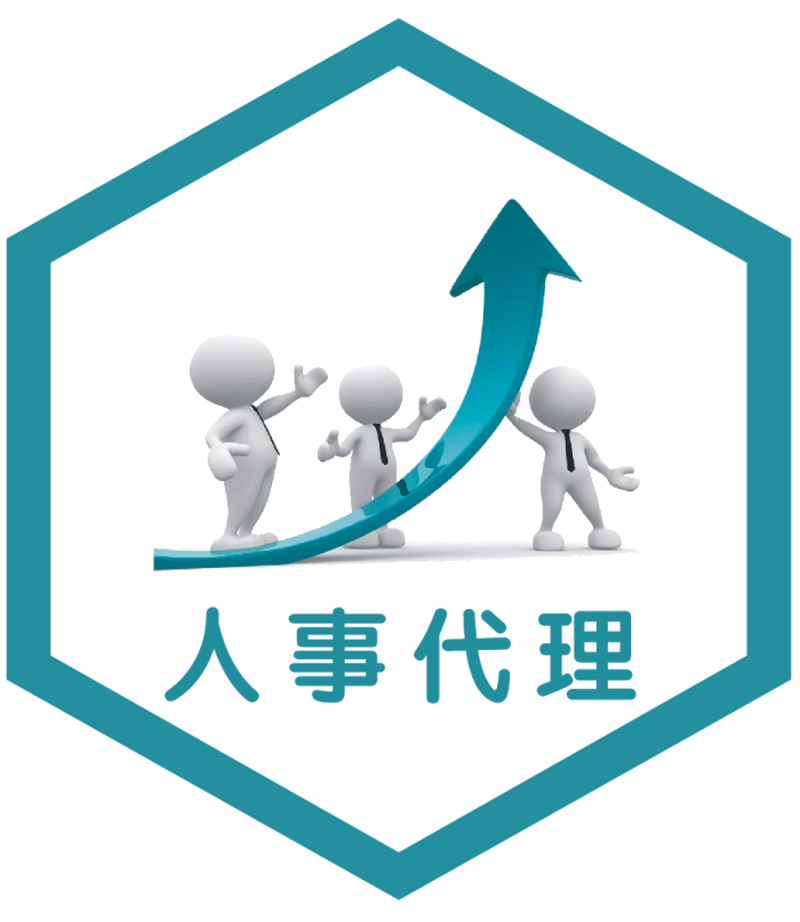 兰陵招聘动态：寻找新的职业机会