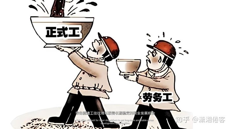 劳务派遣行业的最新动态