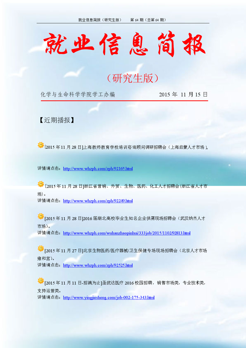劳务派遣行业动态洞察—灵活用工成为新趋势